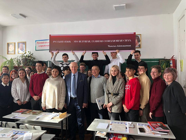 И русский в придачу